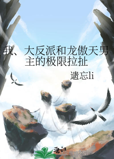 玄幻:我反派大枭雄