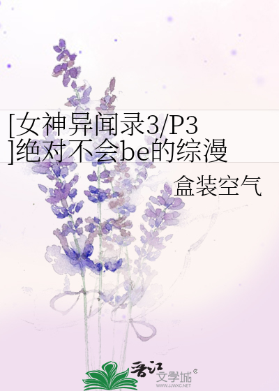 女神异闻录3知乎