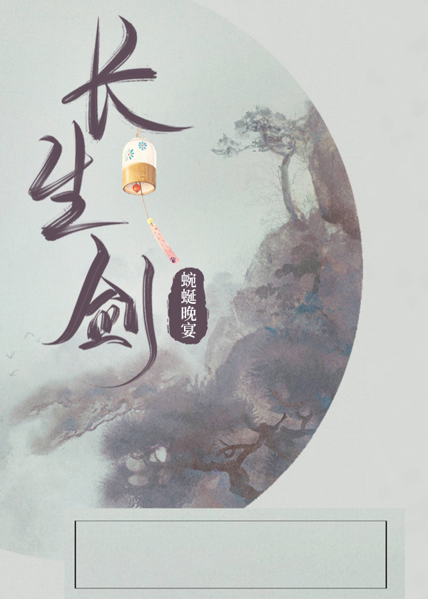 师尊今天ooc 了吗