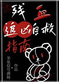 玩偶与血族漫画