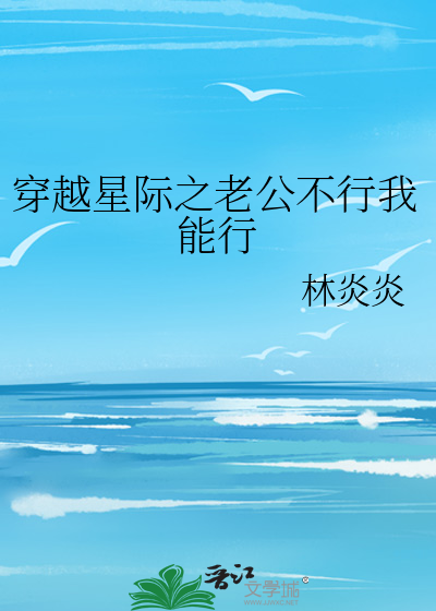 星际老公是只喵